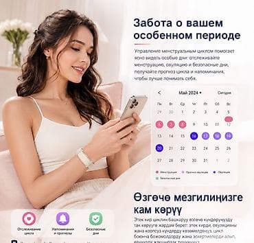 смарт чсы: Фитнес Смарт браслет Smart Bracelet G69 Купить в Бишкеке Smart — 3