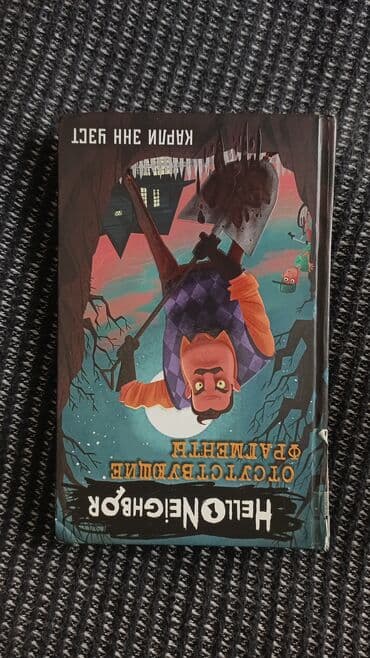 гдз полный курс математики 2 класс узорова нефедова: На русском языке, Новый, Самовывоз — 3