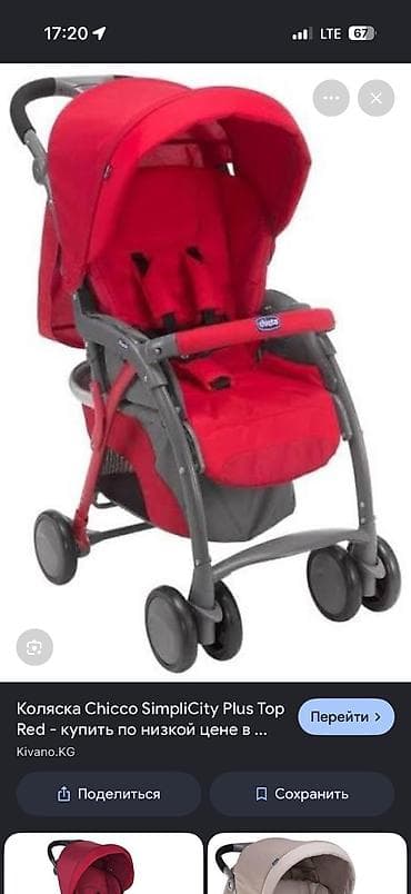баа: Коляска Chicco simplicity В хорошем состоянии Новая стоит 14-15 тыс — 1