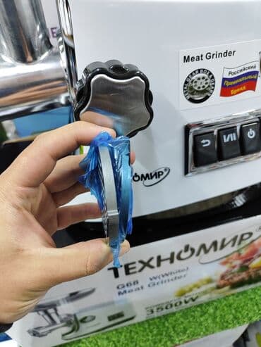 мясорубка техномир цена: Эт туурагыч, Жаңы, Акылуу жеткирүү — 7