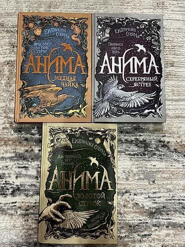 local guide program: Книги ( Евгений Гаглоев, Екатерина Соболь, Софи Кинселла, Софи — 8