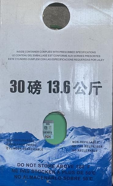 Продаю Фреон R22 Новый 13.6кг Один балон Покупали за 13000, один — 2