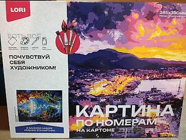 конкурс рисунков: Уроки рисования — 5