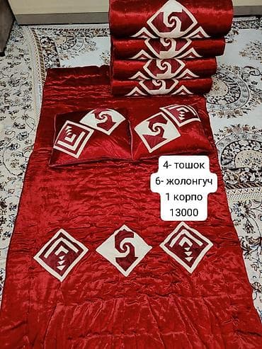 ковры продам: Тошок Новый, Жер төшөк, цвет - Красный, Синий, Коричневый, Платная доставка — 9