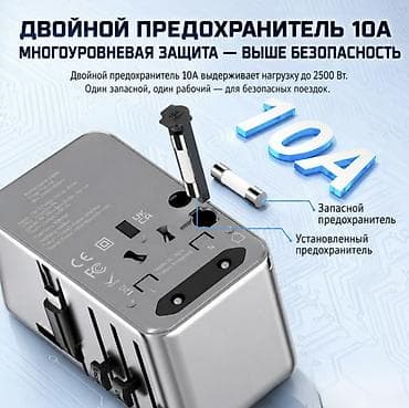 зарядка акумуляторов: Универсальная зарядка для путешествий Kantravel 45W Купить в Бишкеке — — 6