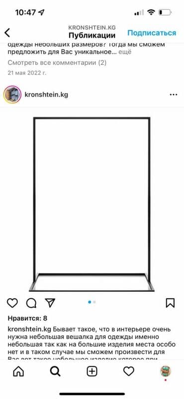 оборудование в бутик: Заказывайте торговое оборудование для вашего бизнеса! Выгодные цены — 4