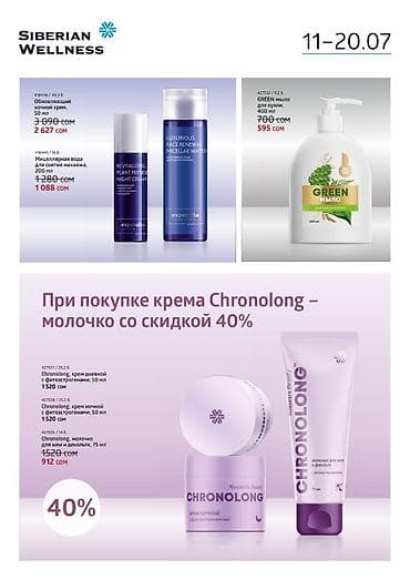 не нужное: Медсестра | Внутримышечные уколы — 2