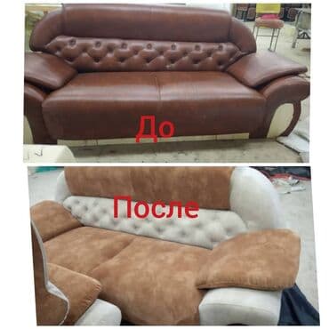 ремонт и реставрация мягкой мебели бишкек олег: Реставрация и ремонт мягкой мебели .На рынке услуг более 10 лет.Замена — 1