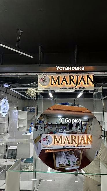 lx 570 2008: | Вывески, Лайтбоксы, Таблички, | Монтаж, Демонтаж, Разработка дизайна — 5