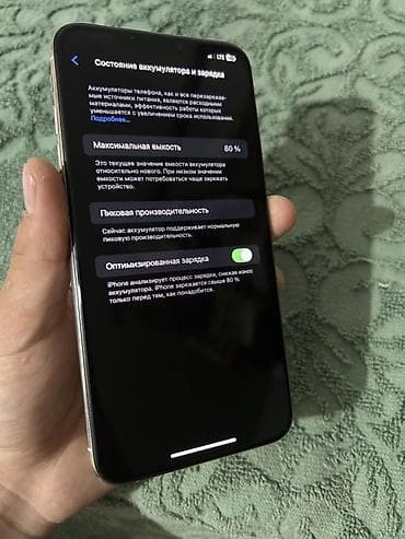iphone hr: IPhone Xs Max, 256 ГБ, Серебристый, 80 % — 2