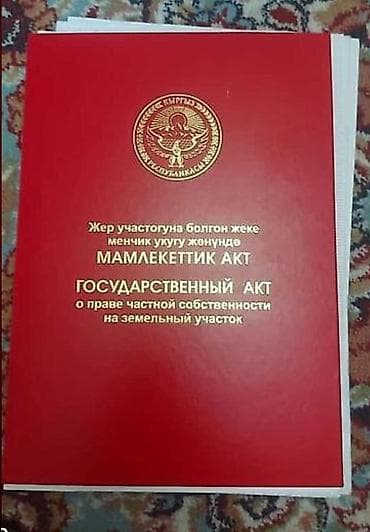 участок пригород: 4 соток, Для строительства, Красная книга — 1