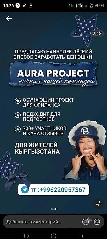 Услуги: Курсы | — 1