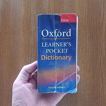 advanced: Oxford Learner’s Pocket Dictionary — Fourth edition (карманный словарь — 1