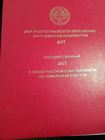 сдаю дом аламидин 1: Дом, 40 м², 3 комнаты — 4