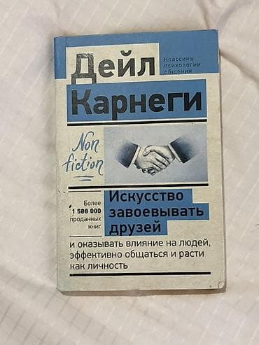 Набор из 4 книг: 1) Фазаил садакат (кыргизский язык) - Автор: шейхул — 3