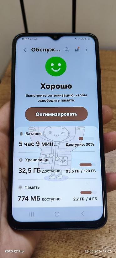 go pro camera: Samsung Galaxy A52, 128 ГБ, цвет - Синий — 3
