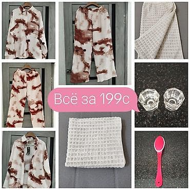 Всё что на фото, за 199с. -Два костюма новые летние с рубашкой и at lalafo.kg Всё что на фото, за 199с. -Два костюма новые летние с рубашкой и