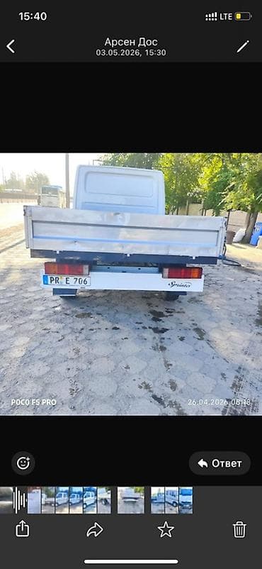 спринтер перегаротка: Грузовик, Mercedes-Benz, Дубль — 7