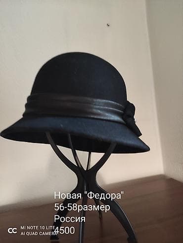 Цвет - Черный