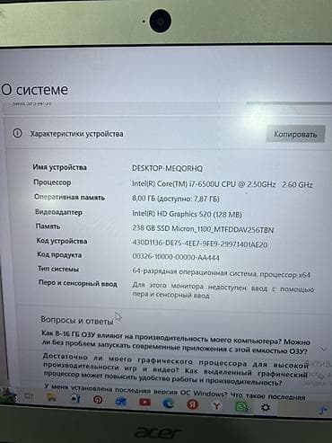 microsoft surface studio: Для лёгких задач, Intel Core i7 — 2