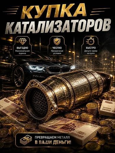 infinity fx35: Катализатор дорого катализатор катализатор катализатор дорого есть — 1