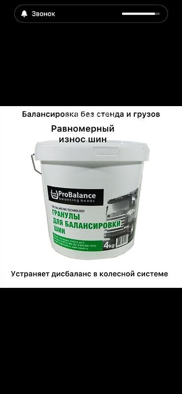 Новый, Самовывоз