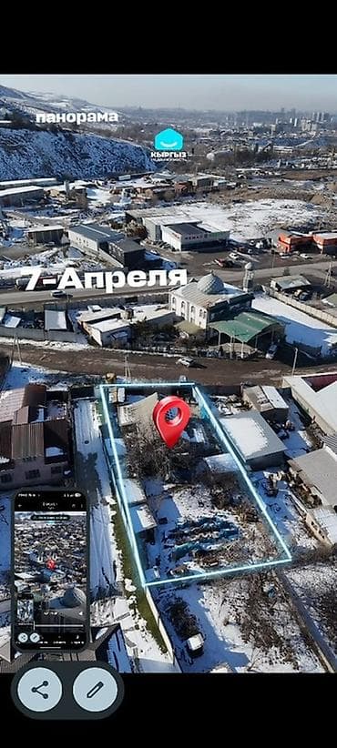 7 соток, Курулуш, Кызыл китеп, Үлүштүк катыш келишими, Белек келишими — 4