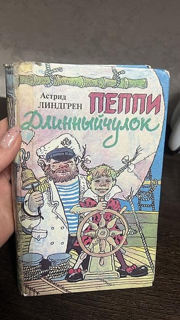 обмен меняю: Меняю 1 любую книгу на плитку шоколада альпен гольд или деньгами 100 — 1