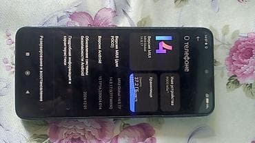 редми нот 12 с: Poco M5s, Б/у, 256 ГБ, цвет - Зеленый, 2 SIM — 3