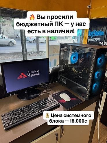 macbook max: Компьютер, ядер - 6, ОЗУ 16 ГБ, Для несложных задач, Б/у, Intel Xeon, AMD Radeon 520, HDD + SSD — 1