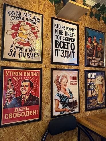 чач алуу: Вакансия: продавец в «пивной магазин живущий в Аламедин один Ищем — 3