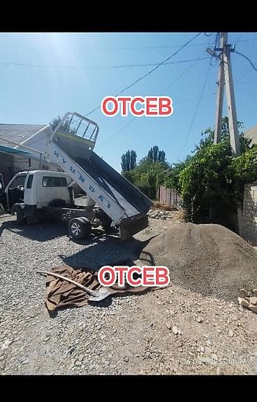 Отсев, Для бетона, В розницу, Портер at lalafo.kg Отсев, Для бетона, В розницу, Портер