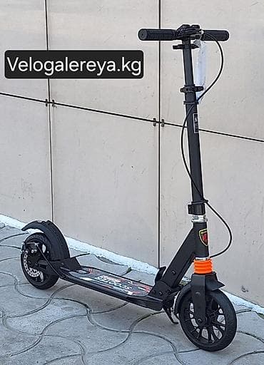 Спорттук тамактануу: Самокат, Шаар ичинде тебүү үчүн, Жаңы — 2