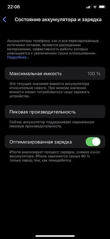 iphone 6с: IPhone X, 256 ГБ, Серебристый, Защитное стекло, 100 % — 4