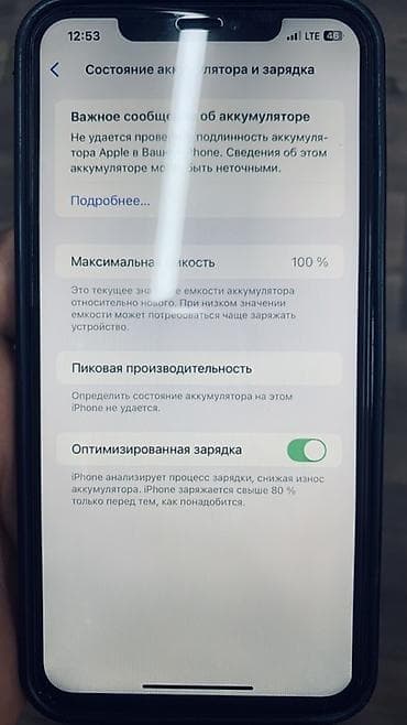 IPhone XS Max, 256 ГБ - Модель: iPhone XS Max (номер модели — 3