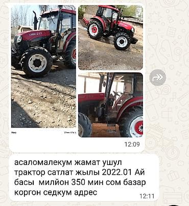 трактор косилка купить: Трактор Dongfeng LX804 (80 л.с.) - Кабина с остеклением по периметру — 2