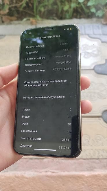 13 iphone: IPhone 11 Pro, Б/у, 256 ГБ, Золотой, Зарядное устройство, 100 % — 4