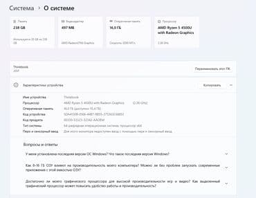 батареи для ноутбуков бишкек: Ультрабук, Lenovo, 16 ГБ ОЗУ, AMD Ryzen 5, 14 ", Б/у, Для несложных задач, память NVMe SSD — 6
