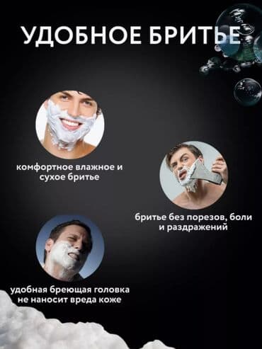 куплю триммер: Электробритва для лица и бороды VGR V-323 Электробритва VGR V-323 - — 5