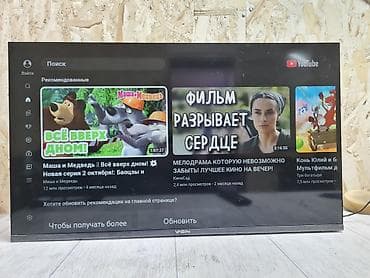 nokia 230: Продаю 
тв почти новый 32 дюйм смарт тв Yasin С гарантией

 цена 5800 — 1