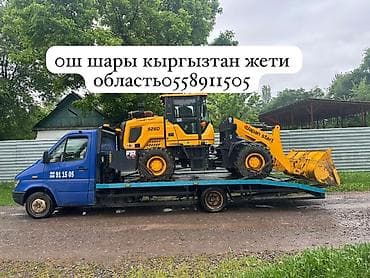 С лебедкой