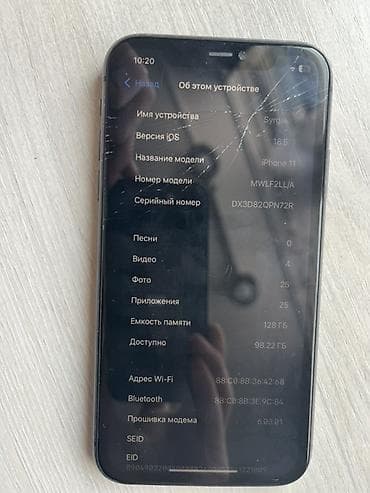 IPhone 11, Б/у, 128 ГБ, Черный, Чехол, 93 %