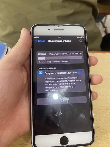 IPhone 7 Plus, Б/у