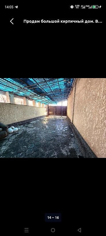 лейлек маркет: 🏡 Продаётся уютный 6-комнатный дом! ✨ 📍 Район Аламединского рынка ✅ — 6