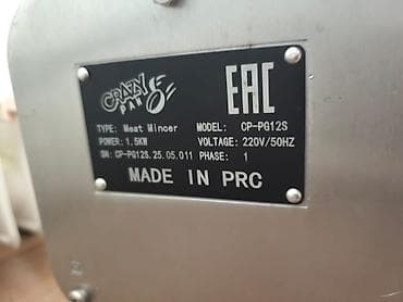 промышленный мясорубка: Промышленная электрическая мясорубка Crazy Pan CP-PG12S - Тип: Meat — 4