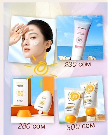 bio herb: @BIOAQUAKG Продам отбеливающие средства с ретинолом, кремы и другие — 7