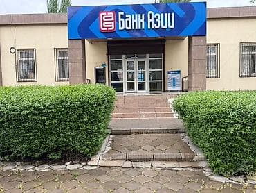 бишкек киргизия 1: Продается офисное помещение/отделение банка с готовой инфраструктурой — 6