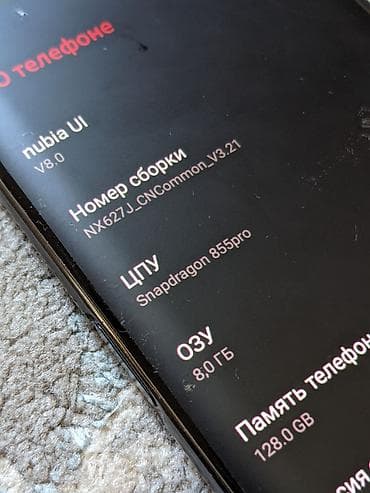 redmi s2 4pda: ZTE Nubia Z20, Б/у, 128 ГБ, цвет - Черный, 2 SIM — 7