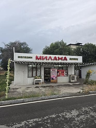 Мөмө-жемиштер: Продуктовый магазин «Милана» Волкова 1 б рядом с домами угловой — 1