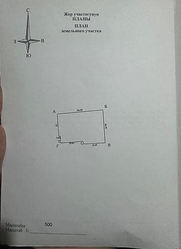 Срочно !!! Прод.дом 4ком,сан.уз,отопл.газ,элек,кр.кн,5сот,уч 19× — 5